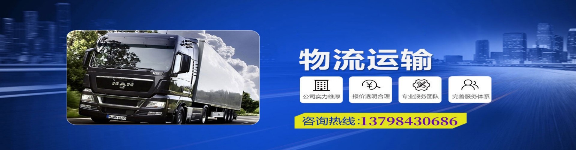 博山区到香港物流公司,博山区到台湾快递公司，博山区澳门货运公司